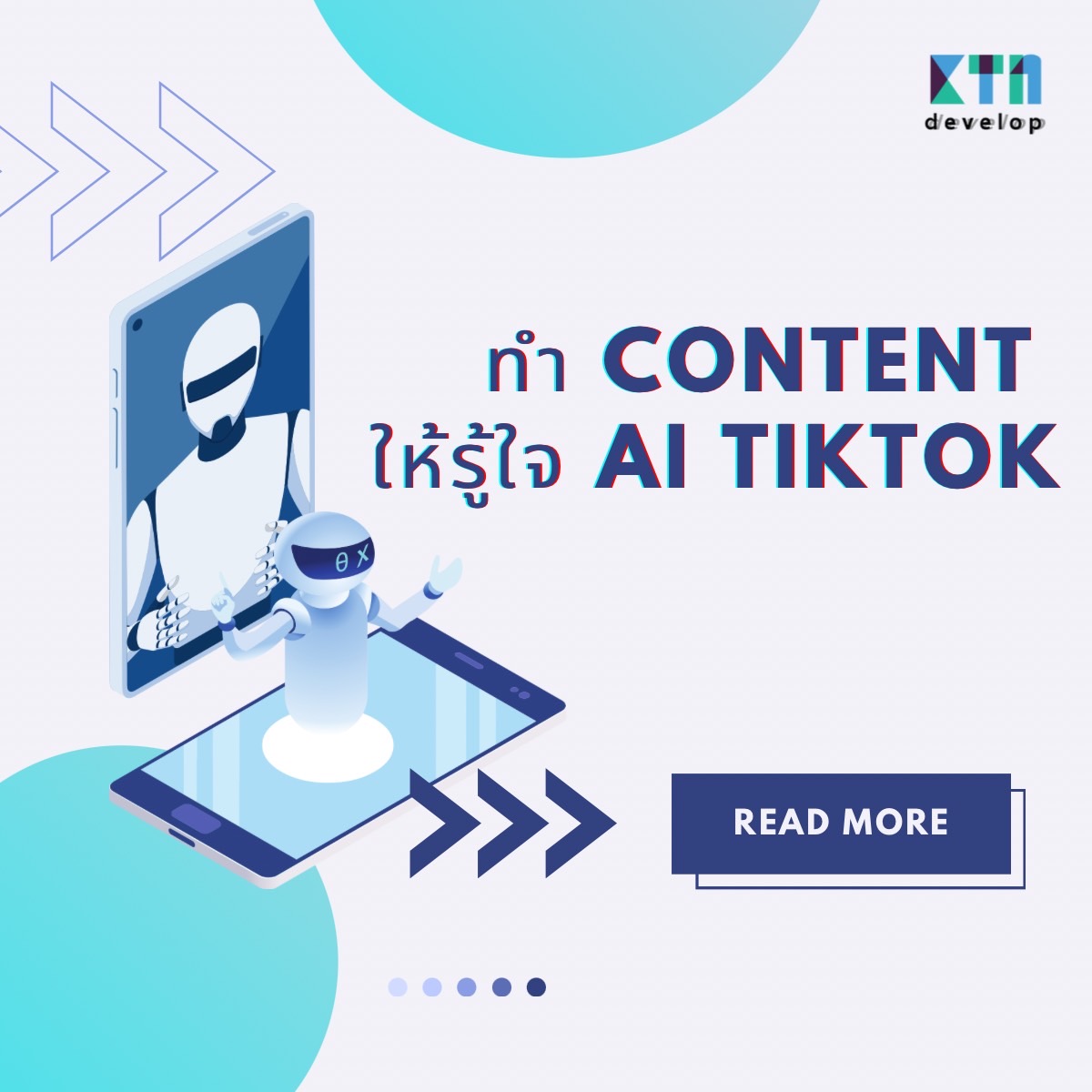 ทำ Content ให้รู้ใจ AI Tiktok